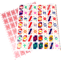 Junior Tiger Uncut Sheet