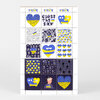 A sheet of illustrated postage-style stamps featuring repeated blue-and-yellow Ukraine-themed graphics, including hearts, crowd scenes, and the words "UKRAINE" and "CLOSE THE SKY."