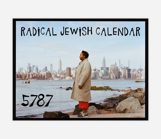 Radical Jewish Calendar 5787