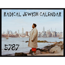 Radical Jewish Calendar 5787