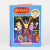A blue hardcover book titled "My Little OCCULT Book Club" by Steven Rhodes, with a cover illustration of three children on bicycles and a circular badge that says "JOIN US TODAY! FREE POSTER INSIDE!"